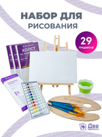 Без бренда «BOX10-EASEL2KSM40PAINTSET» в Набережных Челнах