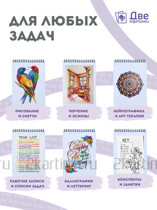 Тип товара Коробка 54 шт.: Цветные линеры для рисования 48 шт.