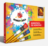 Картина по номерам 40x50 GX37226 Нежные цветочки в чайной чашке за 440 руб.  в интернет-магазине  Картина по номерам 40x50 Нежные цветочки в чайной чашке