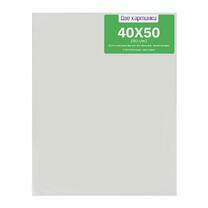 Без бренда «Коробка 40 шт.: Холст Две картинки на подрамнике 40X50» в Набережных Челнах