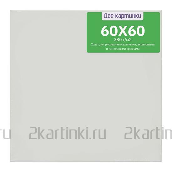 Тип товара Холст Две картинки на подрамнике 60X60