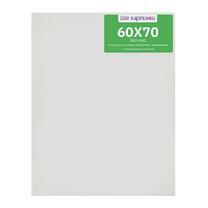 Без бренда «Коробка 20 шт.: Холст Две картинки на подрамнике 60X70» в Набережных Челнах