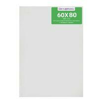 Без бренда «Коробка 10 шт.: Холст Две картинки на подрамнике 60X80» в Набережных Челнах