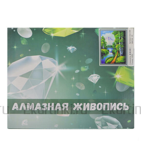 Алмазная мозаика 40x50 Павлин с зеленым хвостом