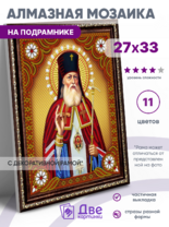 Без бренда «BOX50-KDA012» в Набережных Челнах в интернет-магазине Без бренда «BOX50-KDA012» в Набережных Челнах