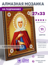 Без бренда «BOX50-KDA016» в Набережных Челнах в интернет-магазине Без бренда «BOX50-KDA016» в Набережных Челнах