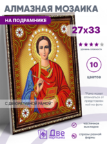 Без бренда «BOX50-KDA023» в Набережных Челнах в интернет-магазине  Без бренда «BOX50-KDA023» в Набережных Челнах