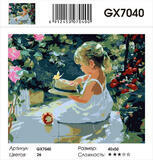 Картина по номерам 40x50 Маленькая девочка в саду среди цветов