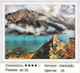 Алмазная мозаика 40x50 Незабываемый горный пейзаж