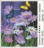 Мозаика 40x50 без подрамника Две бабочки над летними цветами