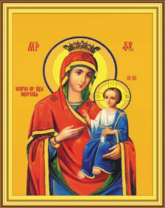 Без бренда «Пресвятая Богородица Иверская/» в Набережных Челнах