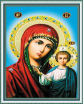 Без бренда «Матерь Божья с Иисусом Христом» в Набережных Челнах