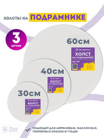 Без бренда «BOX10-2KCNVD280PACK04» в Набережных Челнах