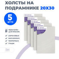 Без бренда «Набор 5 шт. холст Две картинки на подрамнике 20X30» в Набережных Челнах в интернет-магазине  Без бренда «Набор 5 шт. холст Две картинки на подрамнике 20X30» в Набережных Челнах