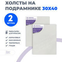 Без бренда «Набор 2 шт. холст Две картинки на подрамнике 30X40» в Набережных Челнах
