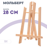 Без бренда «Коробка 100 шт.: Мольберт Две картинки настольный, 30 см» в Набережных Челнах в интернет-магазине Без бренда «Коробка 100 шт.: Мольберт Две картинки настольный, 30 см» в Набережных Челнах