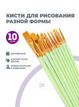 Без бренда «2KBRUSHESPLSTC10LG» в Набережных Челнах в интернет-магазине Без бренда «2KBRUSHESPLSTC10LG» в Набережных Челнах