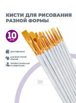 Без бренда «2KBRUSHESPLSTC10WH» в Набережных Челнах в интернет-магазине Без бренда «2KBRUSHESPLSTC10WH» в Набережных Челнах