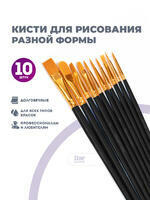 Без бренда «BOX100-2KBRUSHESPLSTC10BK» в Набережных Челнах в интернет-магазине Без бренда «BOX100-2KBRUSHESPLSTC10BK» в Набережных Челнах