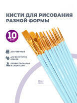 Без бренда «BOX100-2KBRUSHESPLSTC10LB» в Набережных Челнах в интернет-магазине Без бренда «BOX100-2KBRUSHESPLSTC10LB» в Набережных Челнах